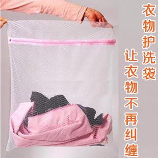 Clothes storage laundry bag Bra wash bag Clothes underwear bra wash bag