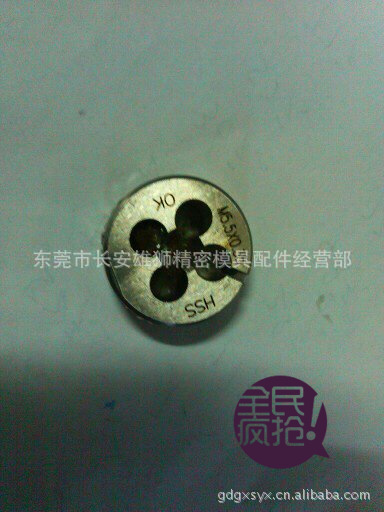 supply wholesale Adjustable Round die M5.5*0.35 Round die Board. wrench