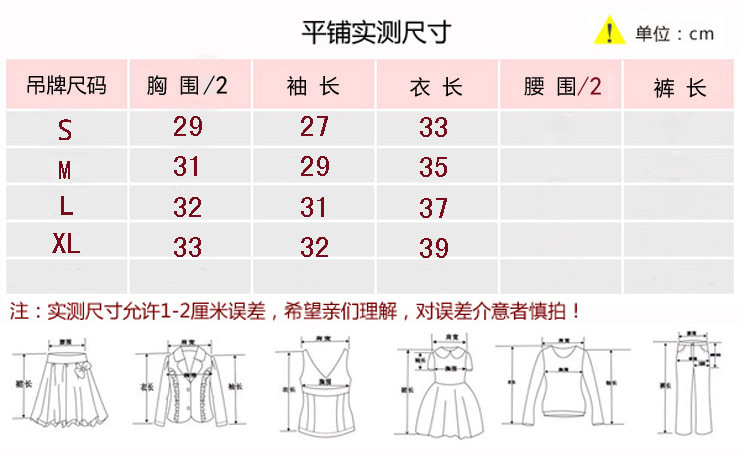 Chemise garcon à manche longue - Ref 2079593 Image 6