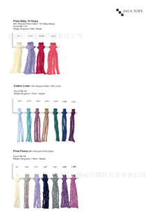 PIMAFANCY�������R���ֹ������� PIMACOTTON�ֹ��޾�