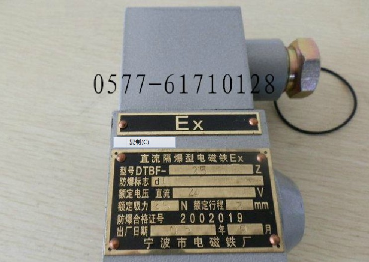 电磁阀DTBZ-37FY DTBF-25 37 69 53 39 34DO-F6-B24 34D0-F6-B24