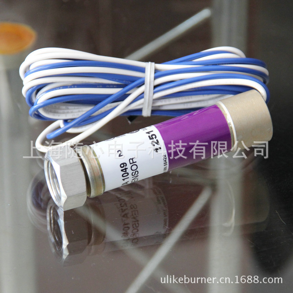 C7027A1049 | 紫外线火焰探测器 Honeywell/霍尼韦