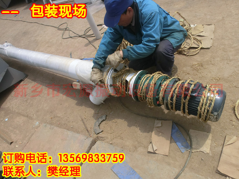 GX管式螺旋輸送機包裝圖