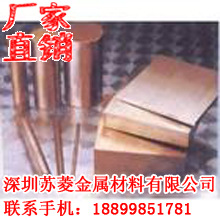 高精纯铜棒 Cu/a1纯铜棒  纯铜条 C1100BD-1/2H紫铜棒