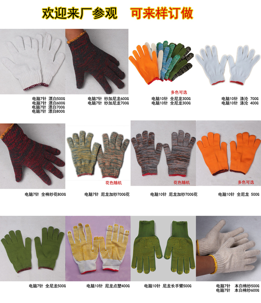 다양한 색상*프리 사이즈