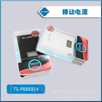 厂家批发移动电源 手机平板充电器充电宝器 一万毫安 带显示屏