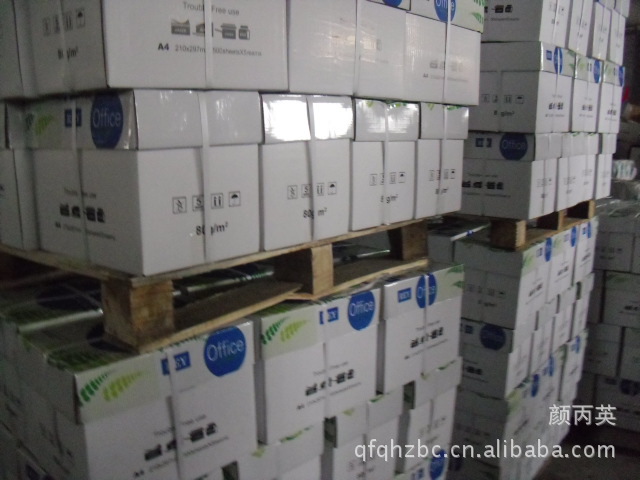 A4 80克復印紙新產品上市