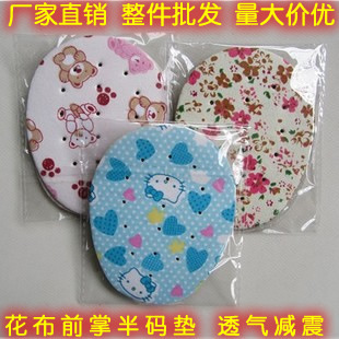 小花布前掌垫半码垫 减震防滑透气排汗防滑调节尺码半码垫厂家