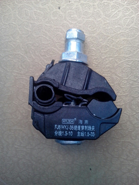 绝缘穿刺线夹 FJ6/HYJ0-35 主线1.5-35mm2 支线1.5-10mm2 （1KV）