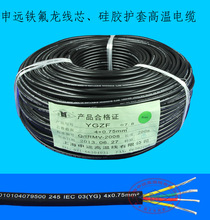 铁氟龙芯线电缆线 YGZF硅橡胶护套线 耐高温硅橡胶电线家装线