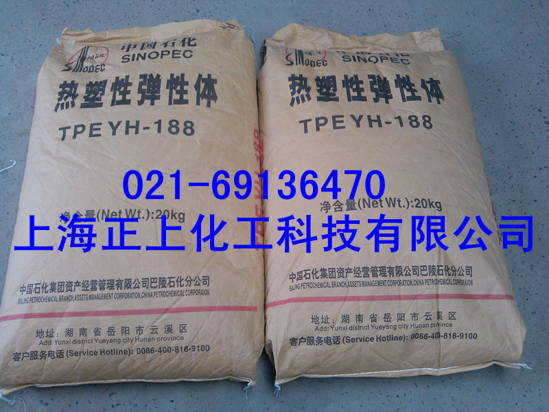 SBS/巴陵石化/YH-188