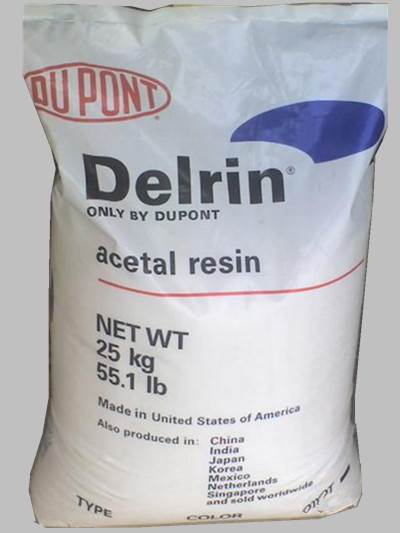 POM美国杜邦900P高流动注塑级塑料颗粒