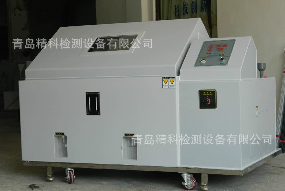 Коробка для испытания соленого тумана экспортного типа, машина для испытания соленого тумана, коробка для испытания соленого тумана, машина для испытания соленого тумана с режимом экрана