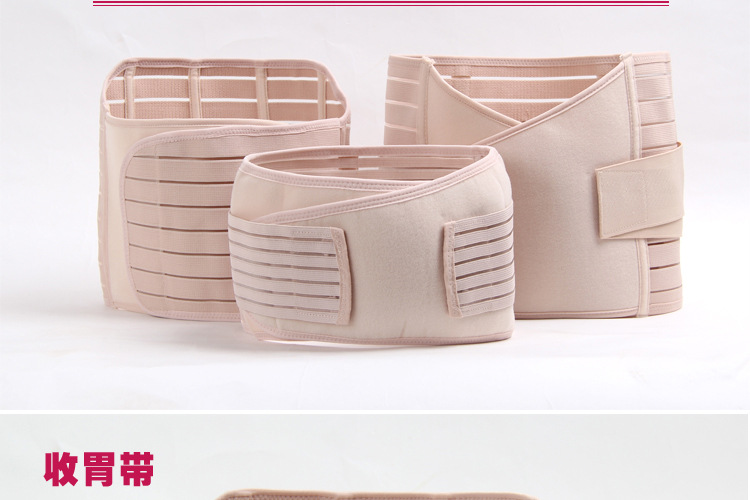 收腹带+条状_05