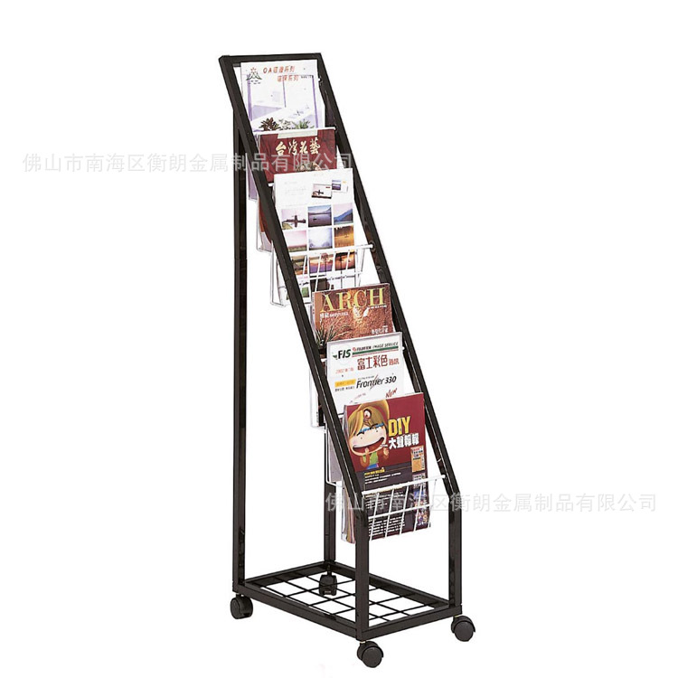 Magazine rack HL-D059