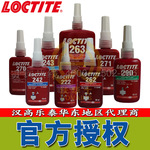 ��Ʒ��̩243��ˮ���ɲ�ж���ƽ�ˮ������������˿����֧�����