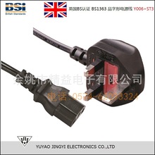 Ӣ��BS�J�CBS 1363/AӢ�˲��^+C13Ʒ��β�Դ��