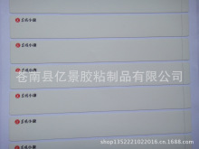 厂家定制全国各地区车管所汽车发动机车架号拓号专用拓印纸