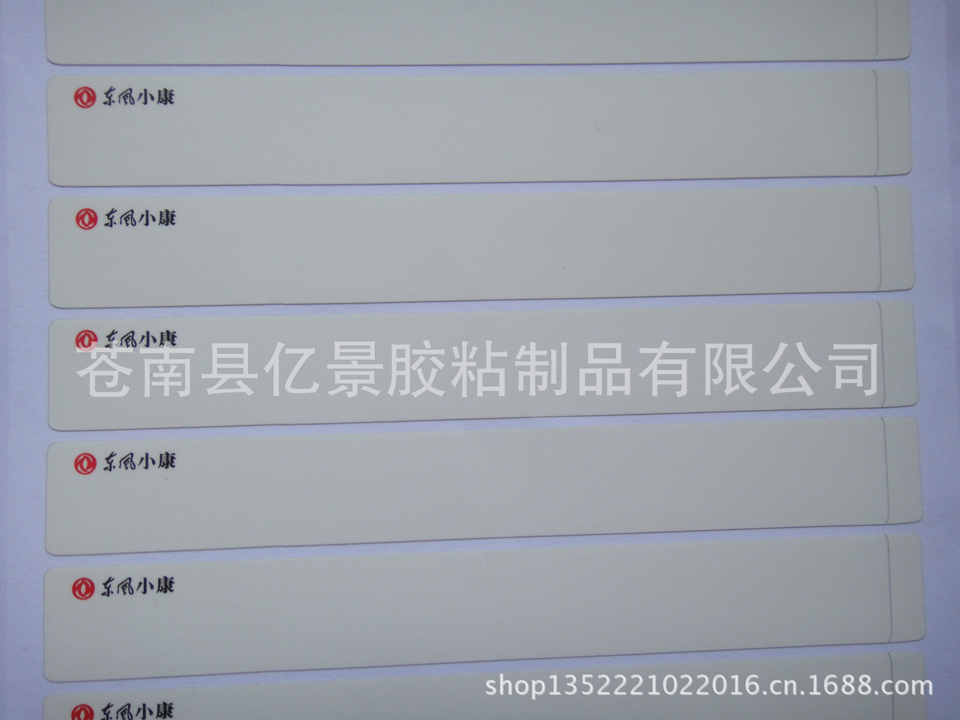 厂家定制全国各地区车管所汽车发动机车架号拓号专用拓印纸