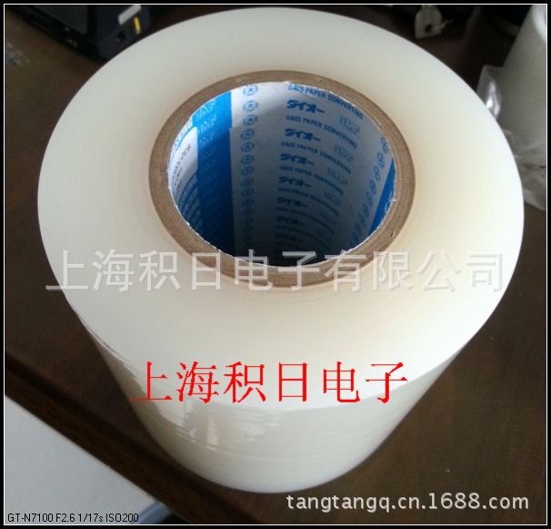 现货优惠供应大王FM-115保护膜 可替代日东R100 光学级洁净度