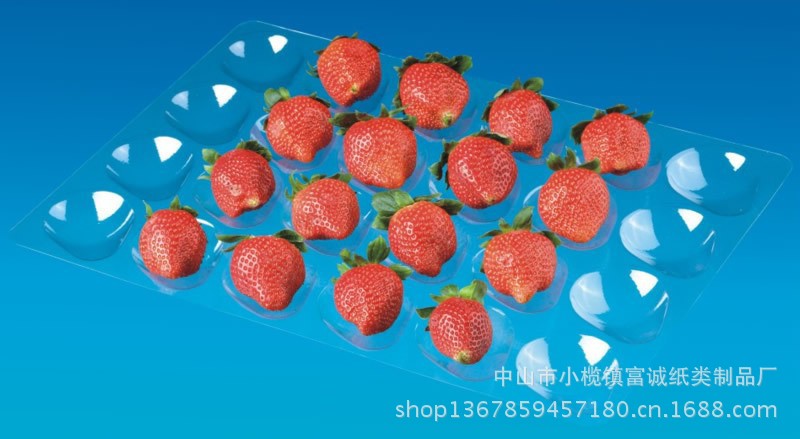 24粒装 批发一次性塑料保鲜餐盒/透明盒/草莓盒/蓝莓盒/水果盒
