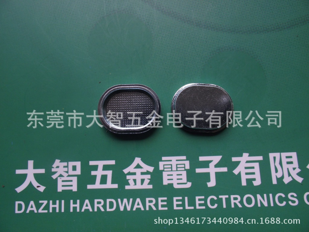 喇叭五金 供应喇叭五金配件-华司、T铁、跑道U铁、喇叭网