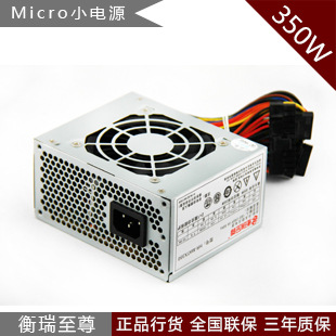 航城之星380W micro台机小电源 HTPC机箱电源 小机箱电源|ru