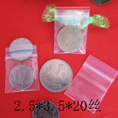 2.5*3.5红/白/蓝边自封袋，饰品夹链袋，100/价