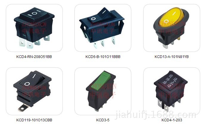 中讯船形开关系列