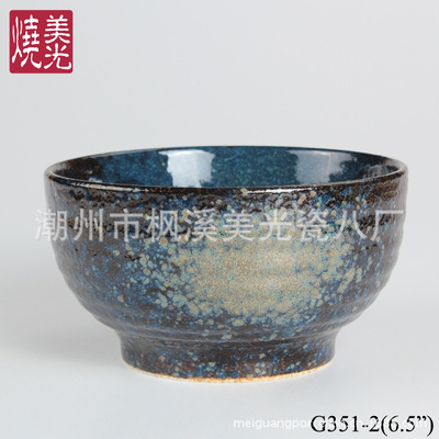 美光烧高温釉下水彩绘陶瓷拉面碗 特色文化主题餐厅餐具 G351-2|ms