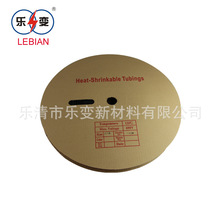 RSG热缩管 电工绝缘套管  乐变黑色绝热收缩套管