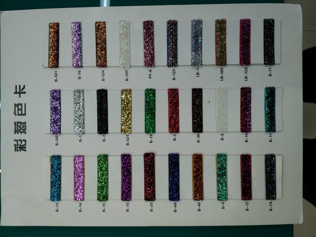 弹力葱绒带   弹力雪纱绒带  弹力绒带 葱带 绒带 双面绒带  棉带