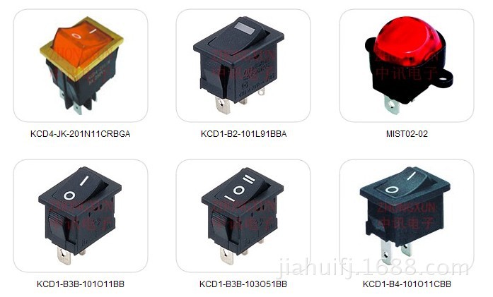 中讯船形开关系列