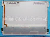 奇美10.4工业液晶屏 G104X1-L03 工控专用液晶屏  价格需咨询