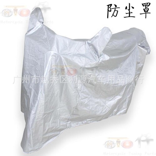 Foreign trade export motorcycle cover, sun protection cover, dust cover, rain cover, motorcycle cover XXL size