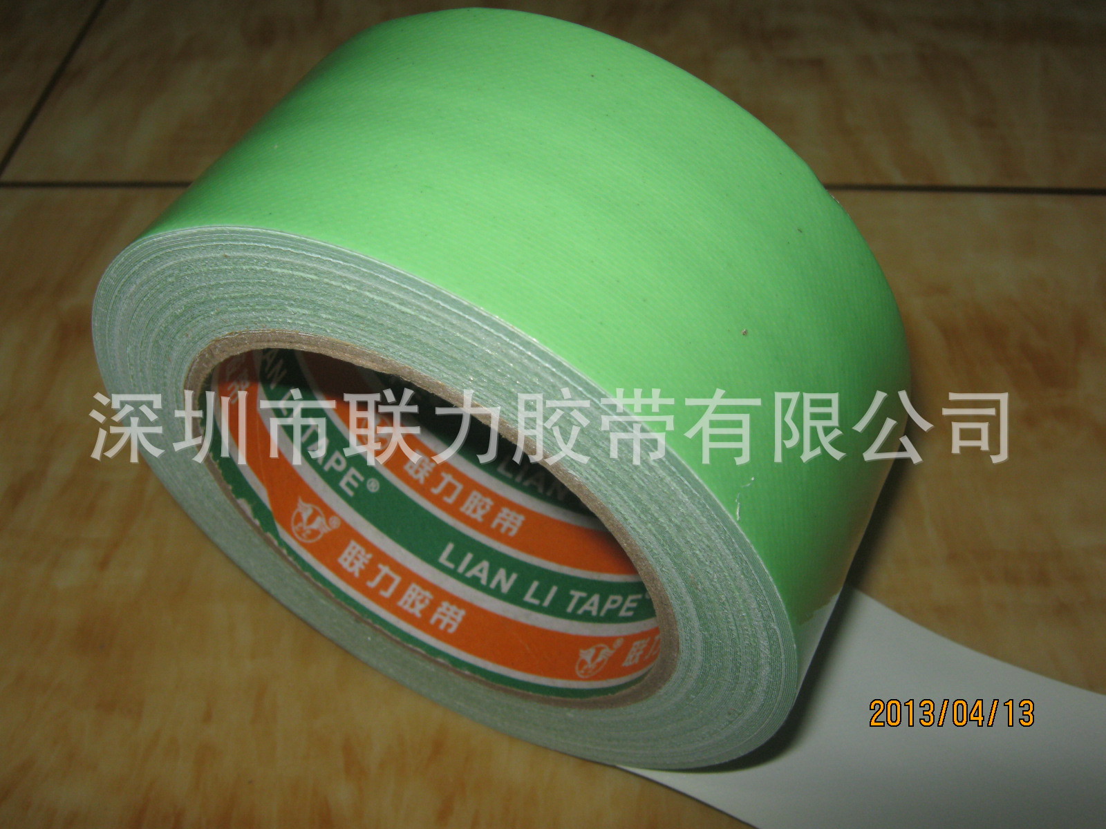 浅绿色布基胶带 浅绿地毯胶带 婚庆布展胶带 6CM*20米 可任意规格