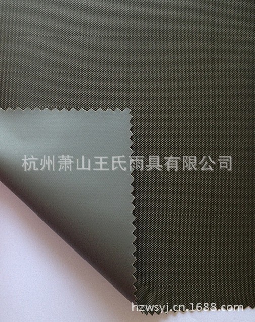 厂家直销 PU涂层布、防水包装套布料300D牛津布