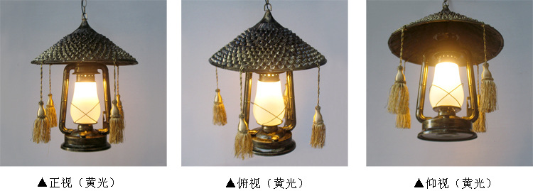 8259斗笠马灯吊灯-01-03