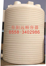 安徽合肥蚌埠銅陵池州20噸塑料水箱水塔儲水桶塑料桶污水處理水箱