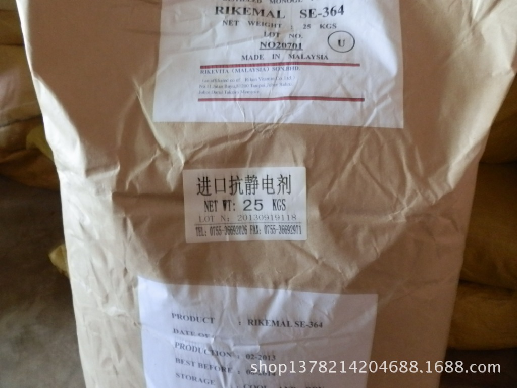 抗静电剂SE-364/塑料抗静电剂/PP料抗静电剂/ABS料抗静电剂