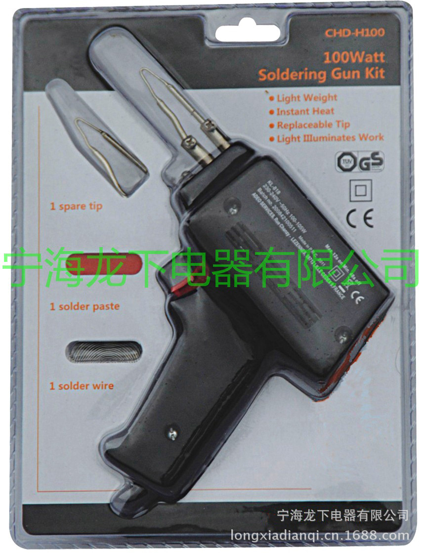 4件套电焊枪组套/电烙铁组套 双泡壳包装