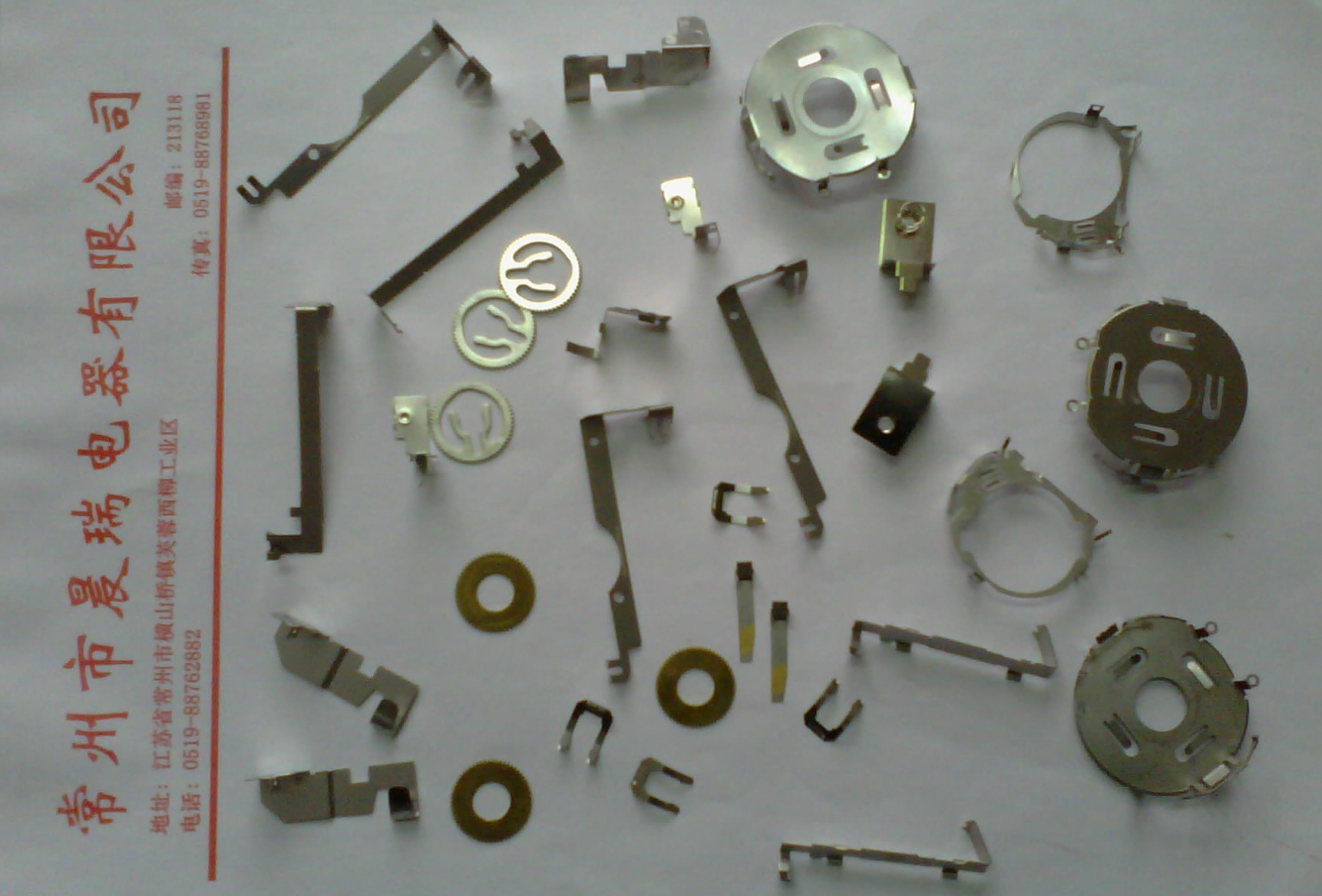 精密连续冲压件加工