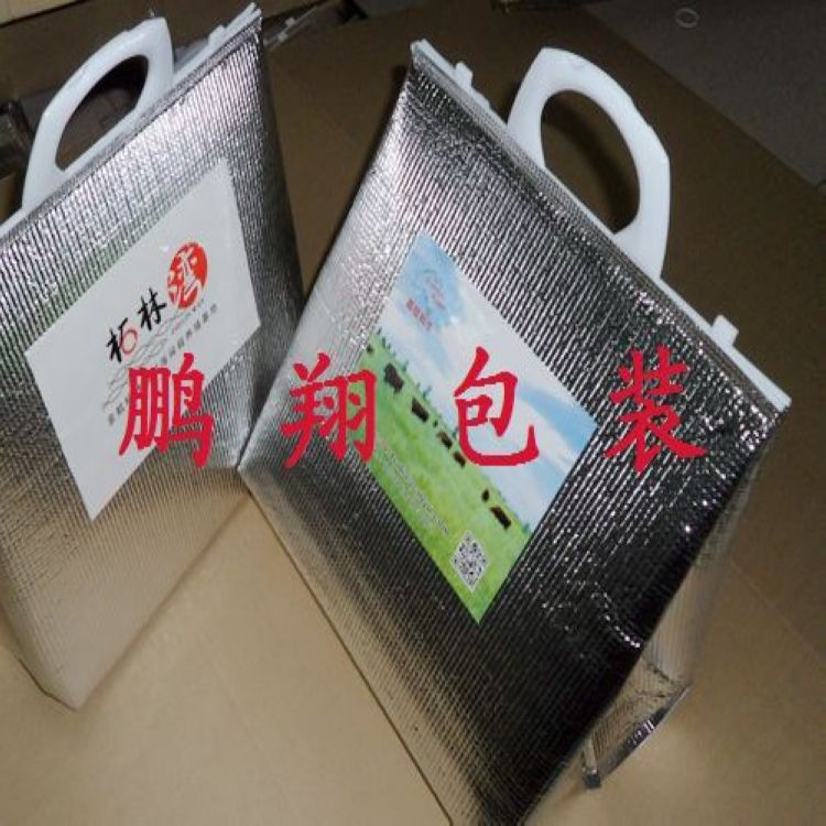 供应食品保温袋, 食品包装材料, 食品包装
