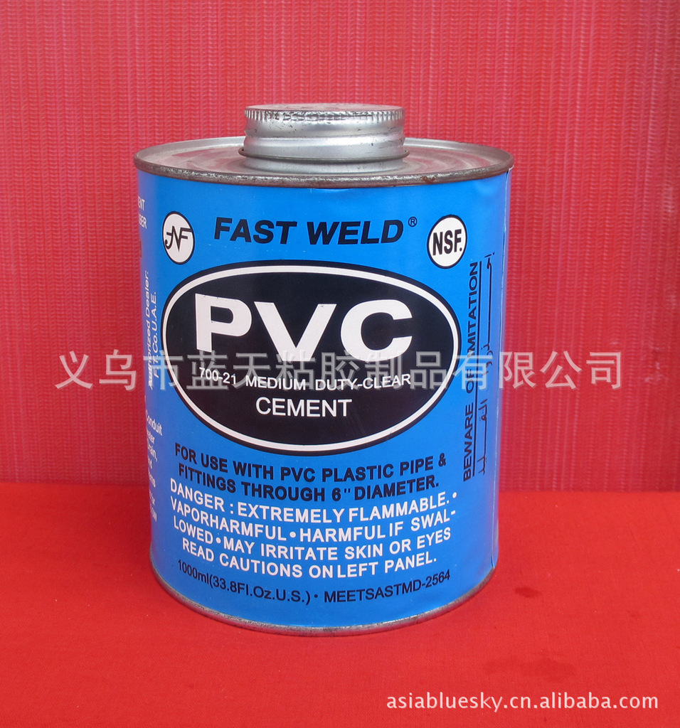 供应PVC管胶 电线盒胶水 PVC胶水 1000g