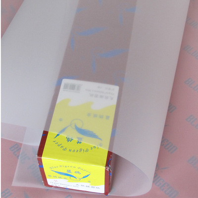 【廠家直供】繪圖設計紙 305×50YD 草圖紙