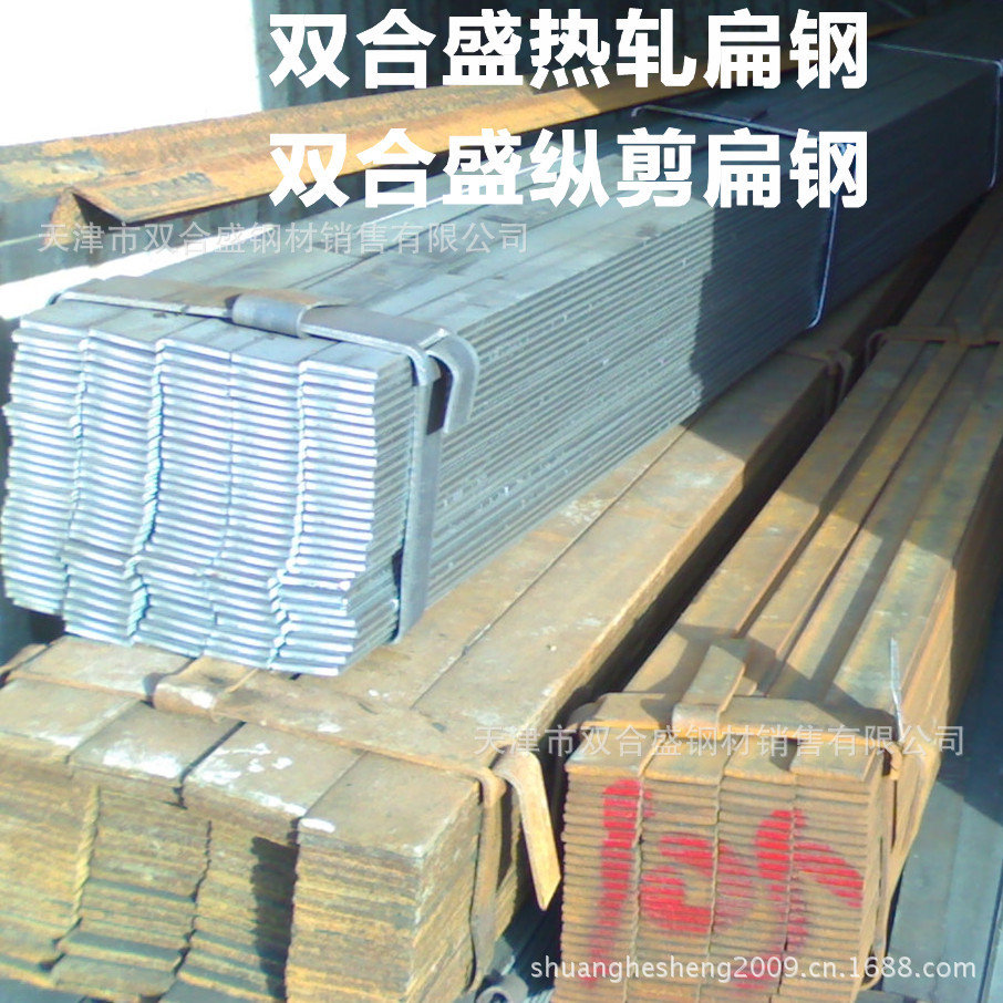 60*6热轧扁钢价格大邱庄Q195-235冷拔方钢圆钢