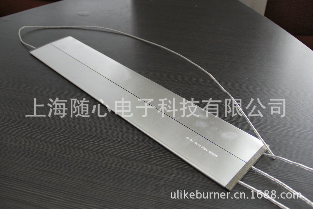 WEV3/01_5600w加热片 | weishaupt/威索 燃烧器配件【德国原装】