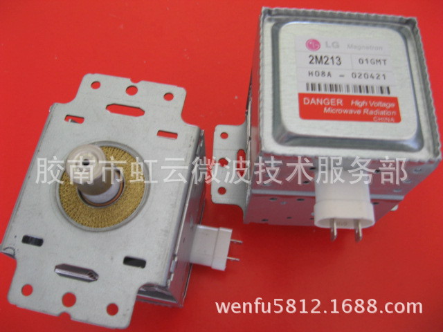 磁控管2M213