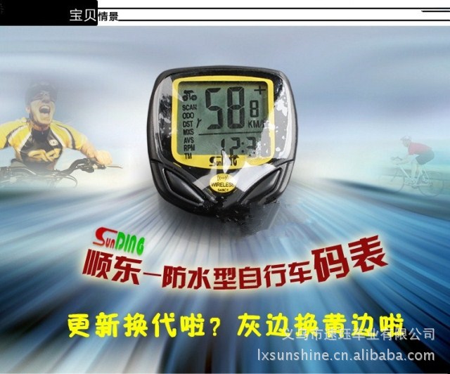 Compteur de vélo - Ref 2421972 Image 4