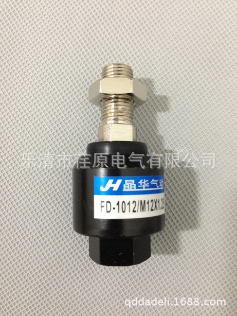 FD1012，M12*1.25浮动接头